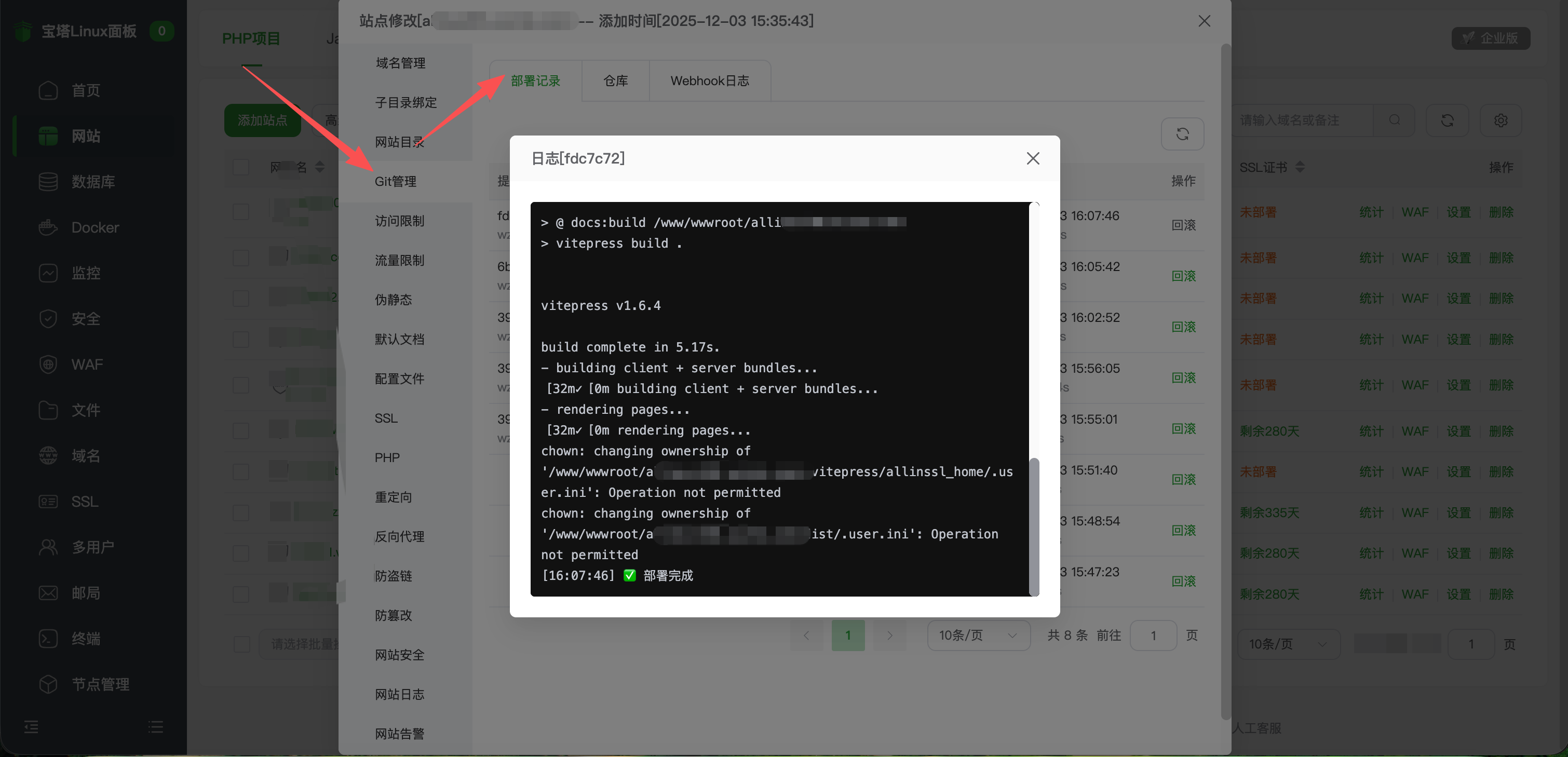 Webhook 脚本执行结果