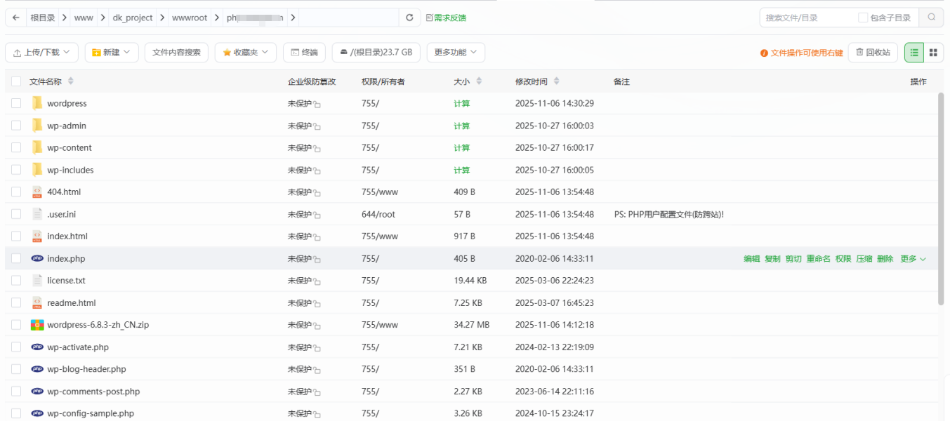 上传项目文件